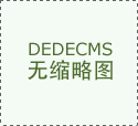 离婚程序指南