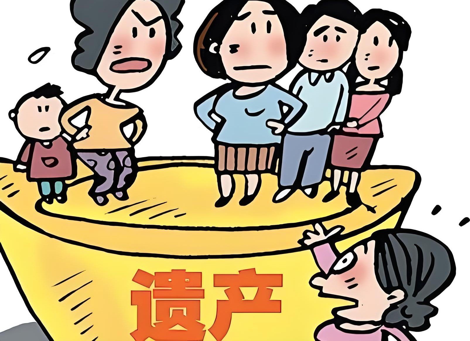 继承的开始时间与推定规则